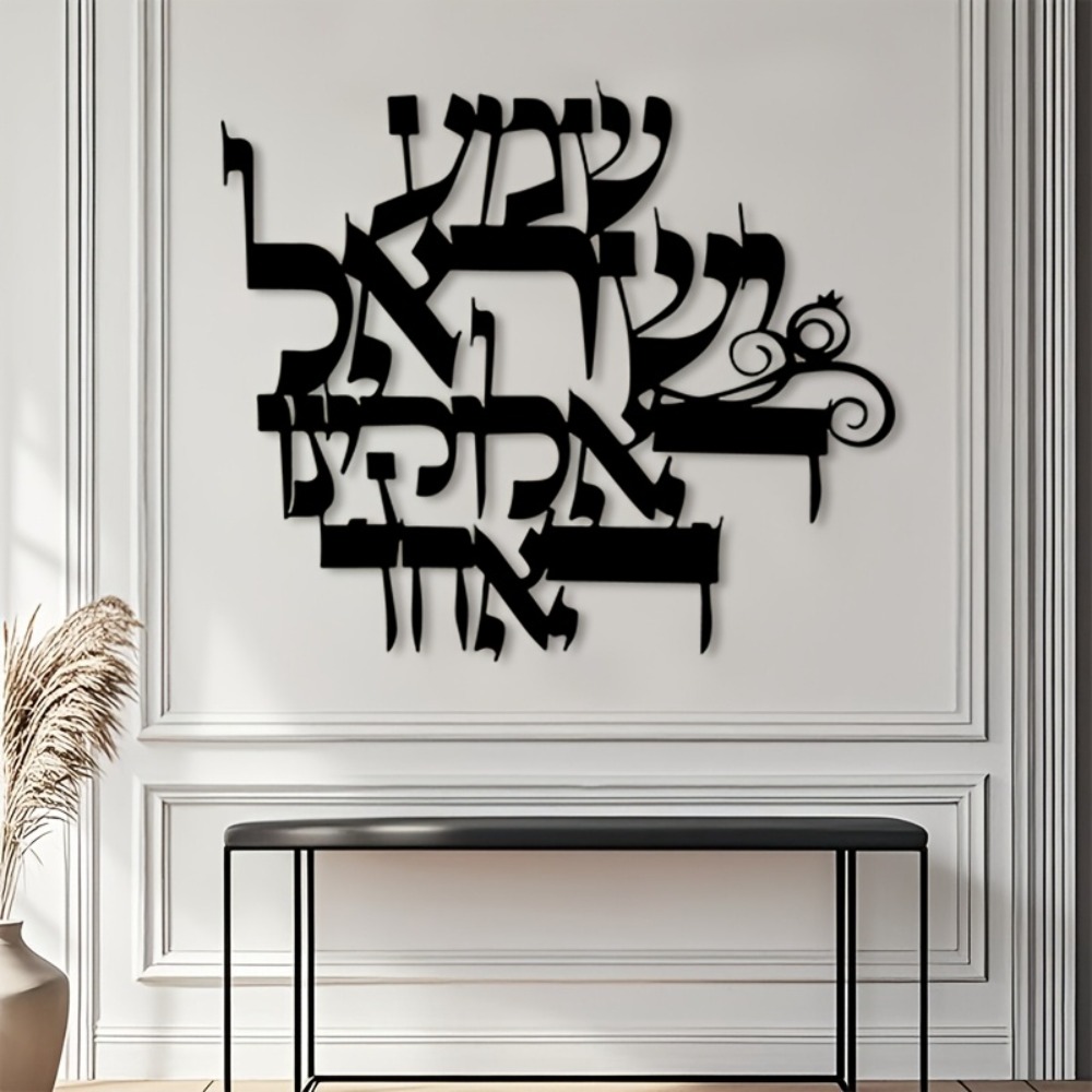 Wall Art - CIFBUY Элегантная металлическая настенная скульптура на