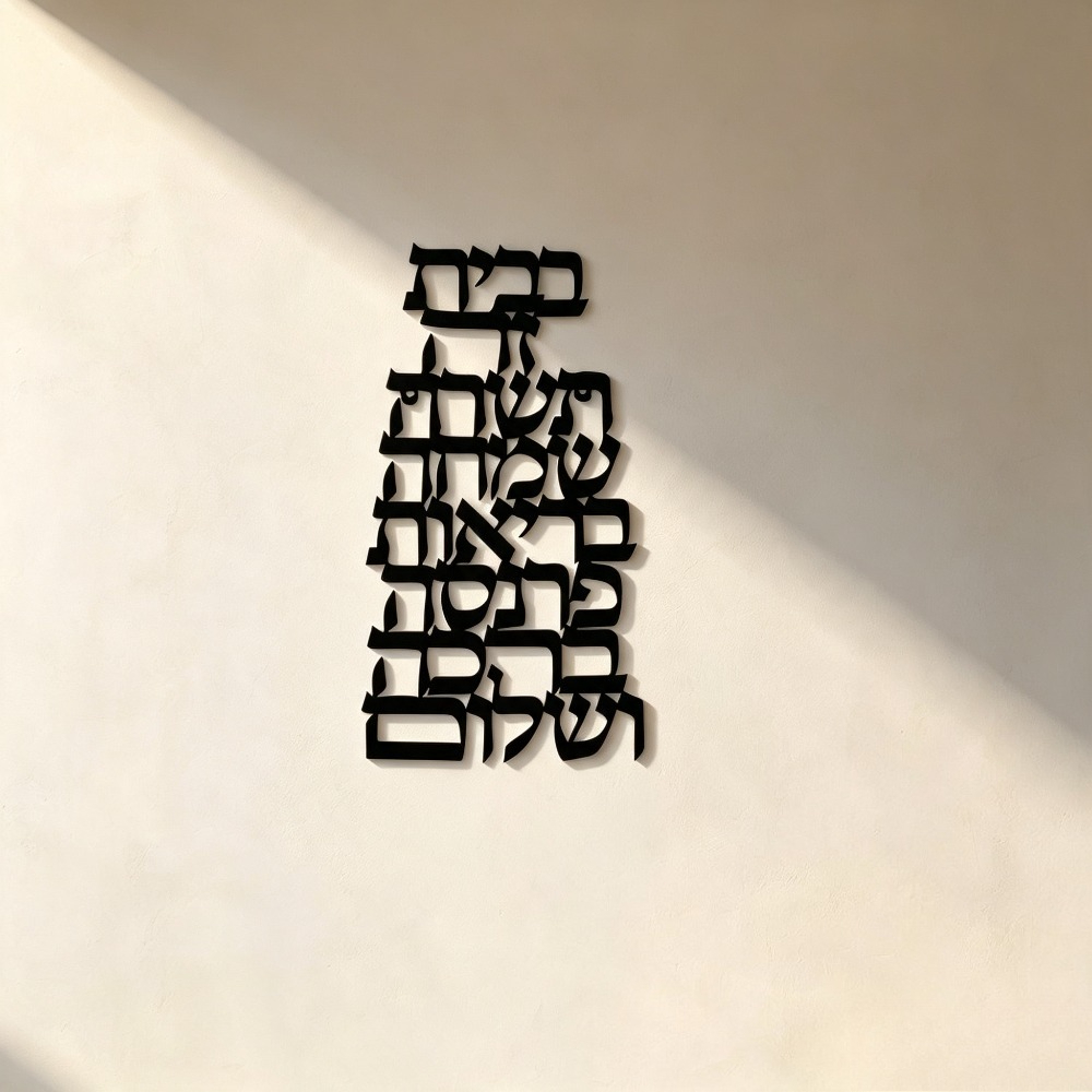 Wall Art - CIFBUY Металлическое настенное украшение в винтажном