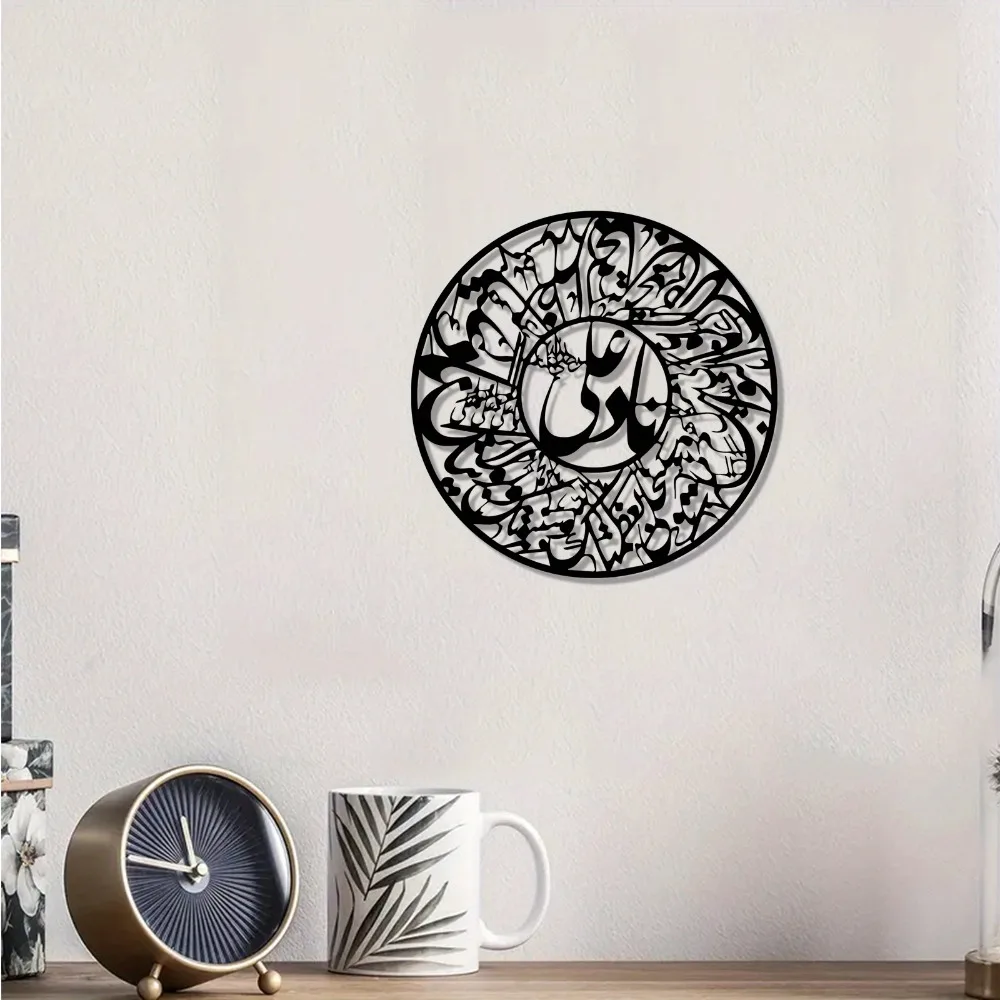 CIFBUY Коврик для мыши с арабс – обзор и цена Wall Art