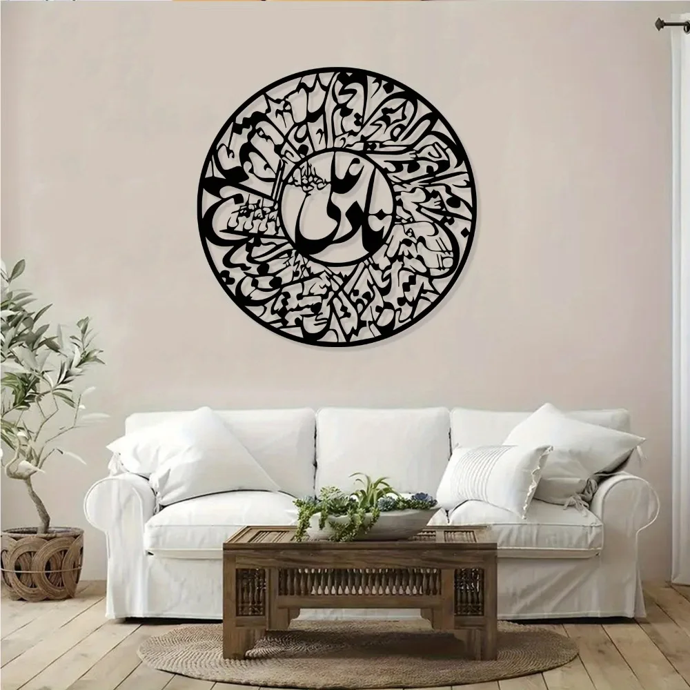 CIFBUY Коврик для мыши с арабс – обзор и цена Wall Art