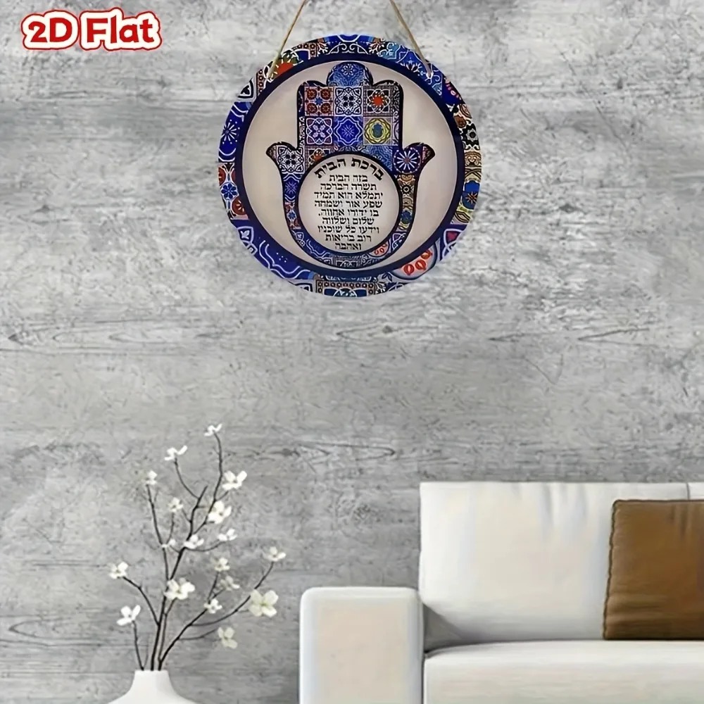 CIFBUY Ретро-декор Хамса из ал – обзор и цена Interior Design Living Room