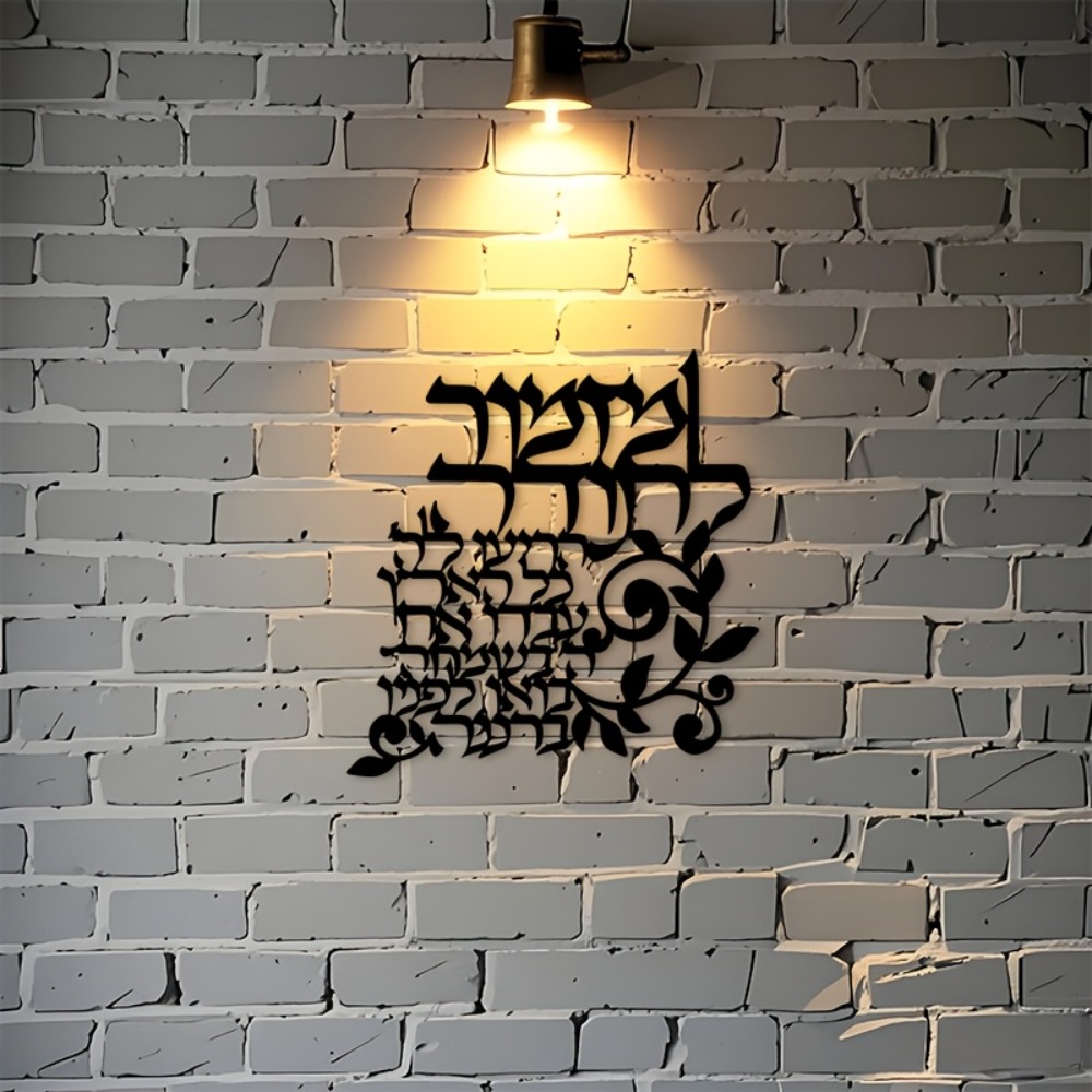 Металлическая настенная таблич – обзор и цена Wall Art
