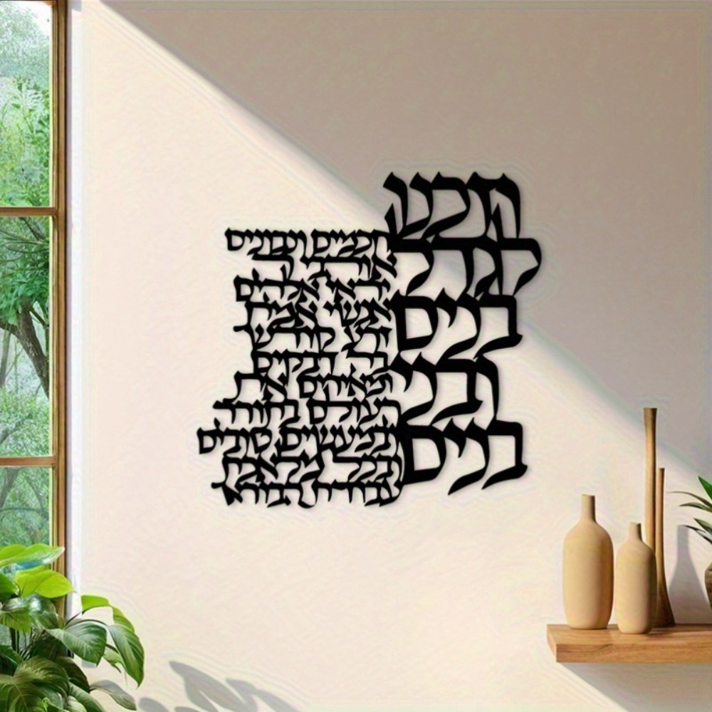 Металлическое настенное украше – обзор и цена Wall Art